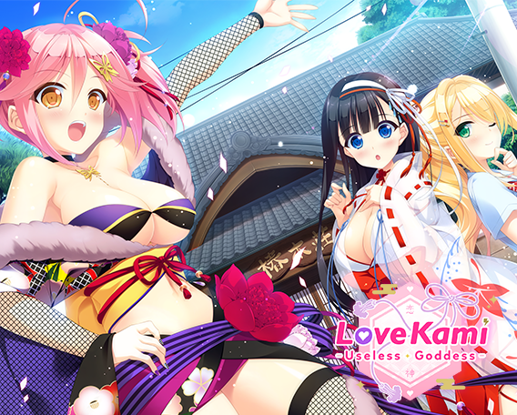 LoveKami -Useless Goddess-
