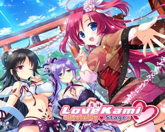 LoveKami -Divinity Stage-