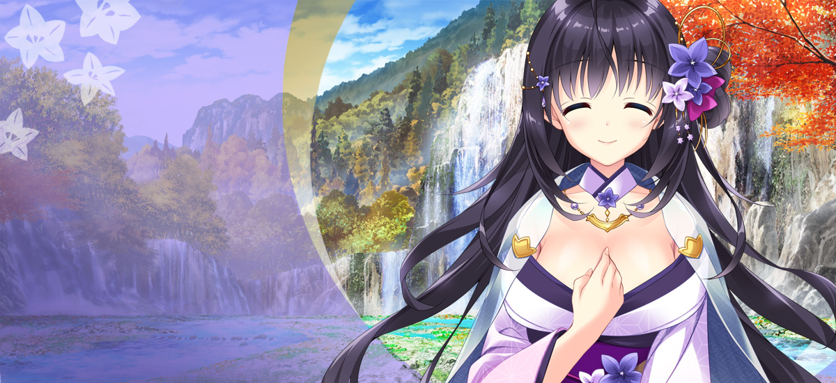 Yukari Amatsu
